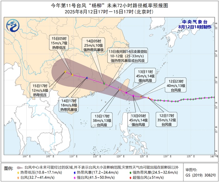 暴雨、强对流天气、台风、山洪灾害气象预警齐发 10余省区市有大到暴雨