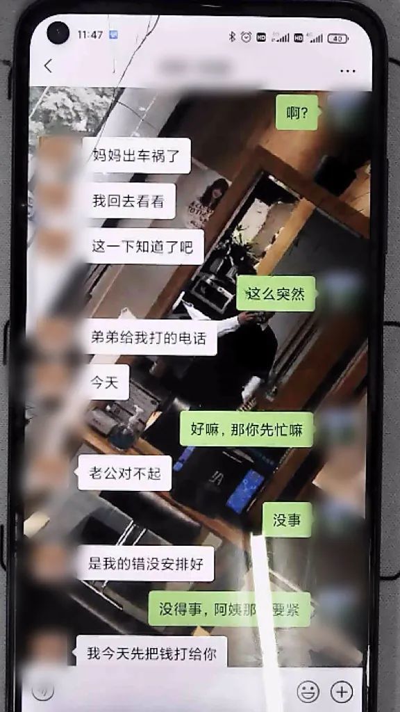 男子“网恋”梦碎，多次转账换来“神秘女友”的性别暴击