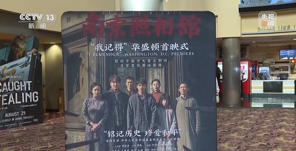 《南京照相馆》,延长上映! 《南京照相馆》,延长上映!
