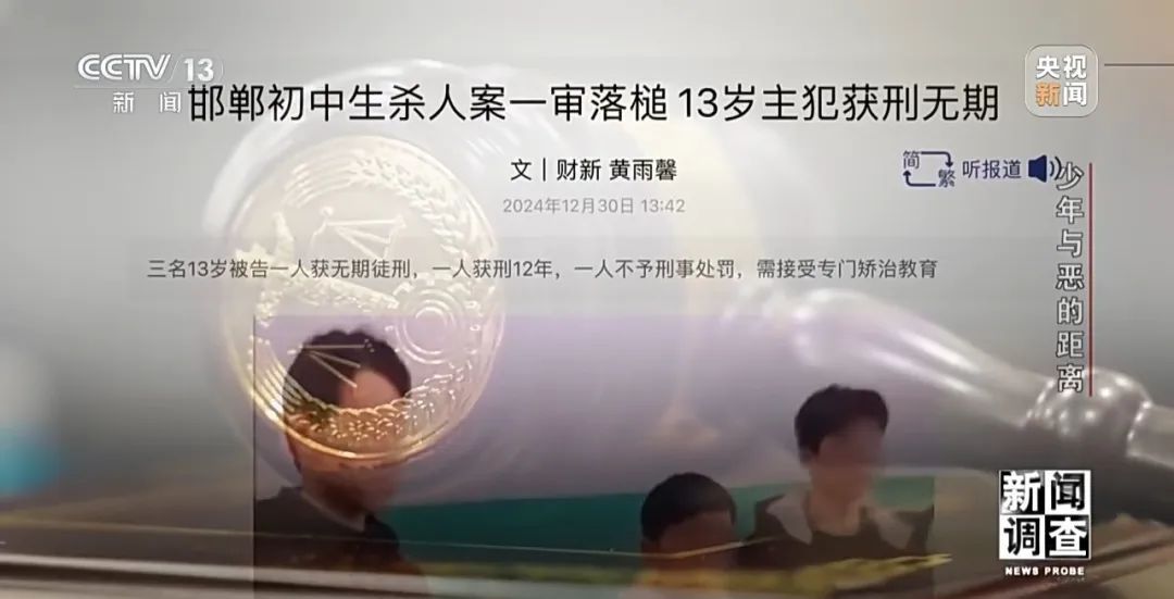“抓我当天就得放”，对未成年人犯罪，如何做到“宽容不纵容”？