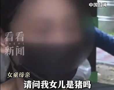 7岁女童遗体解剖后，部分器官离奇消失！伤心母亲再度崩溃，当地介入调查