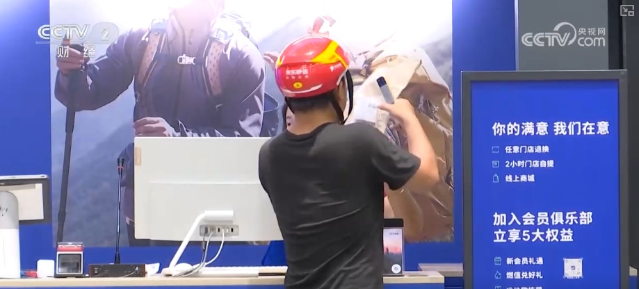 增订单，下好“先手棋”！即时零售爆发式增长 闪购万物点燃商家布局热情