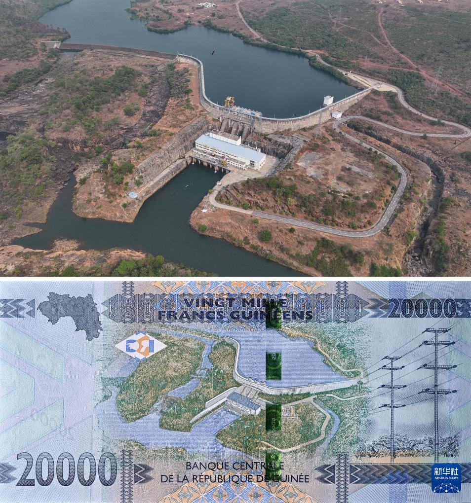 几内亚凯乐塔水电站:印在货币上的中几能源合作标志 几内亚凯乐塔水电站:印在货币上的中几能源合作标志