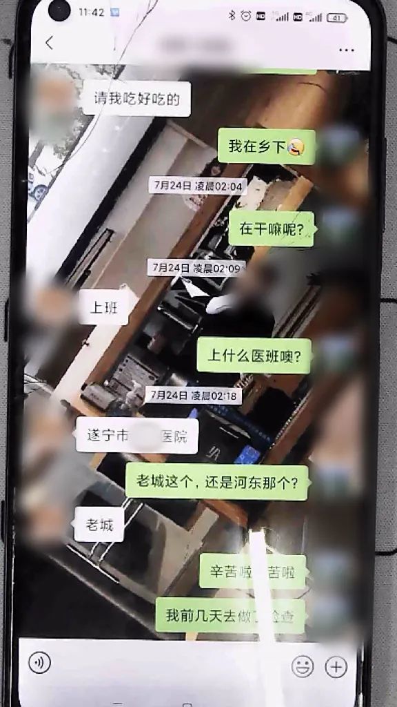 男子“网恋”梦碎，多次转账换来“神秘女友”的性别暴击