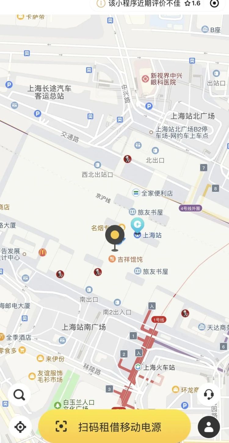 上海两大火车站充电宝借了就别想还?大量旅客吐槽!快递拒收,有人被迫99元“买断” 上海两大火车站充电宝借了就别想还?大量旅客吐槽!快递拒收,有人被迫99元“买断”