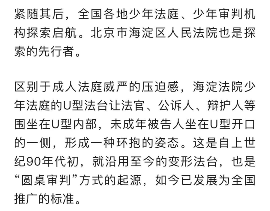 “抓我当天就得放”，对未成年人犯罪，如何做到“宽容不纵容”？