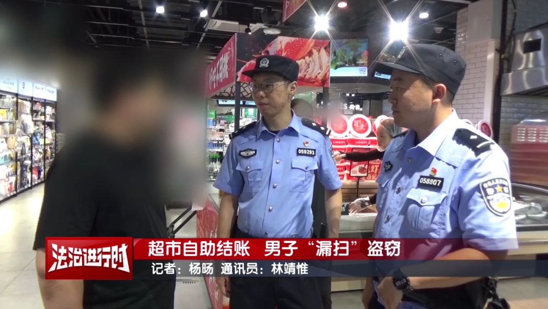 北京警方拘留1名男子：一个半月作案十余起！
