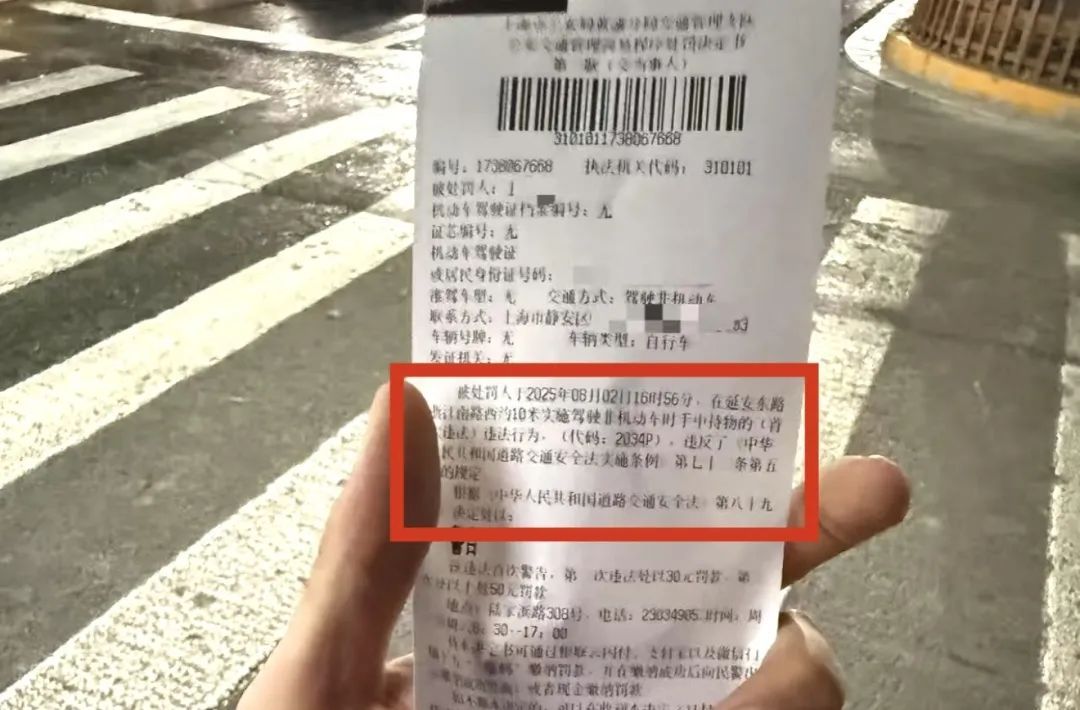 冲上热搜！男子骑自行车打伞被开罚单警告……