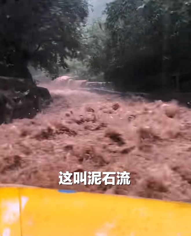 景区漂流秒变“泥石流”！汛期出游别去这些地方