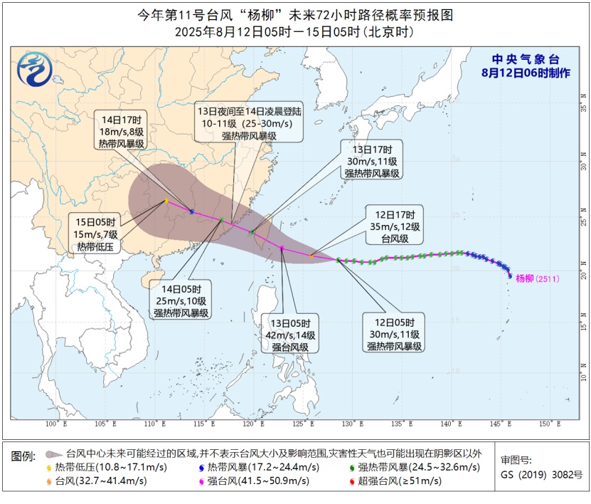台风“杨柳”将于明日登陆 强降雨引发次生灾害该如何避险？