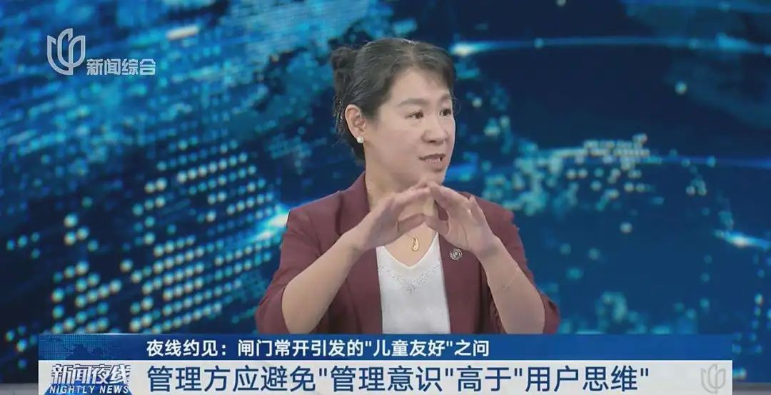 上海地铁闸机夹人?有人经过"吓丝丝"…官方回应 上海地铁闸机夹人?有人经过"吓丝丝"…官方回应
