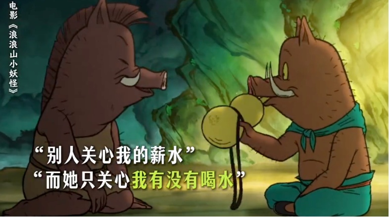 上海出品的这部爆火电影，一个桥段让无数人泪目，但其中也有“大学问”！