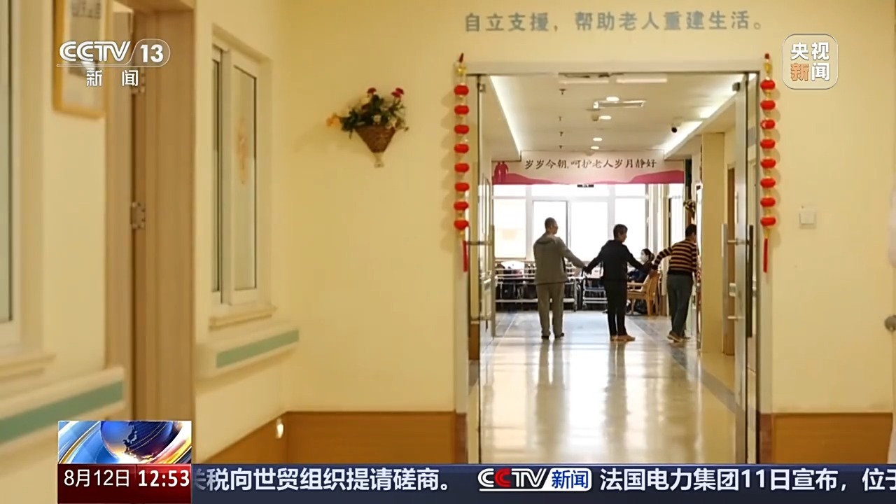 “老小孩”反复走失如何防范?这把智能“钥匙”帮他们回家 “老小孩”反复走失如何防范?这把智能“钥匙”帮他们回家