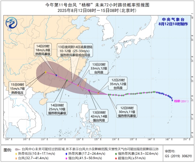 国家防总派工作组赶赴广东 国家防总派工作组赶赴广东