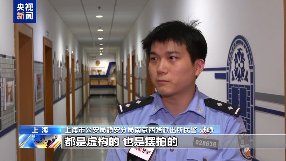 摆拍“诚信测试”翻车 店主自导“捡包勒索”被行拘