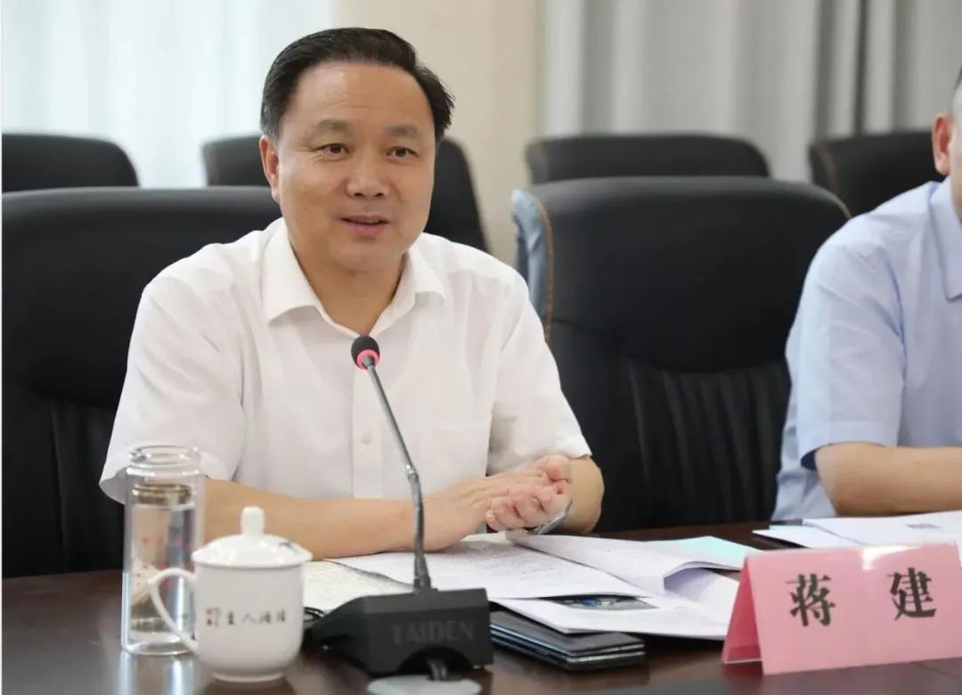 涉嫌严重违纪违法，蒋建被查！