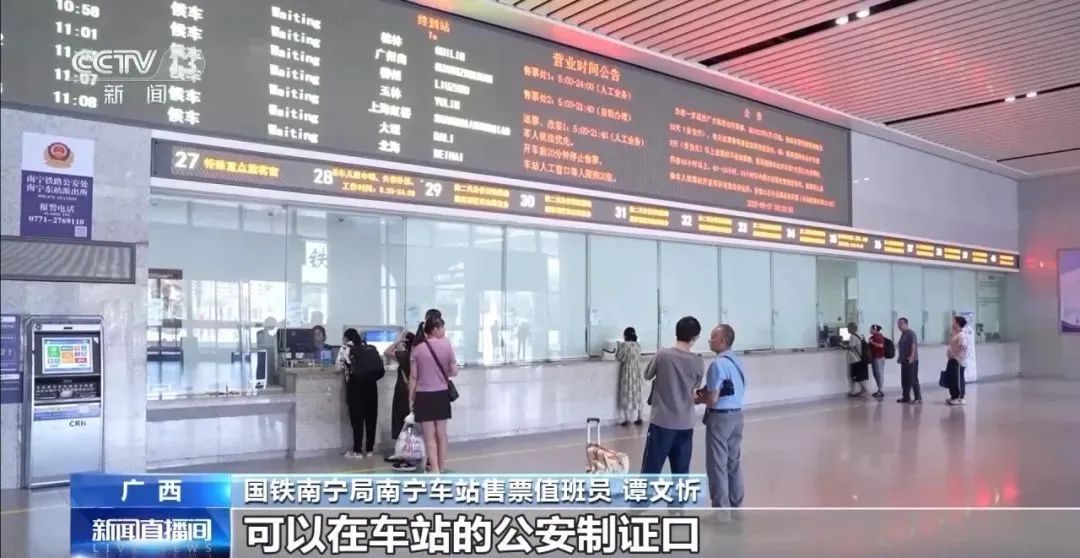 暑运铁路儿童票优惠怎么用? 暑运铁路儿童票优惠怎么用?