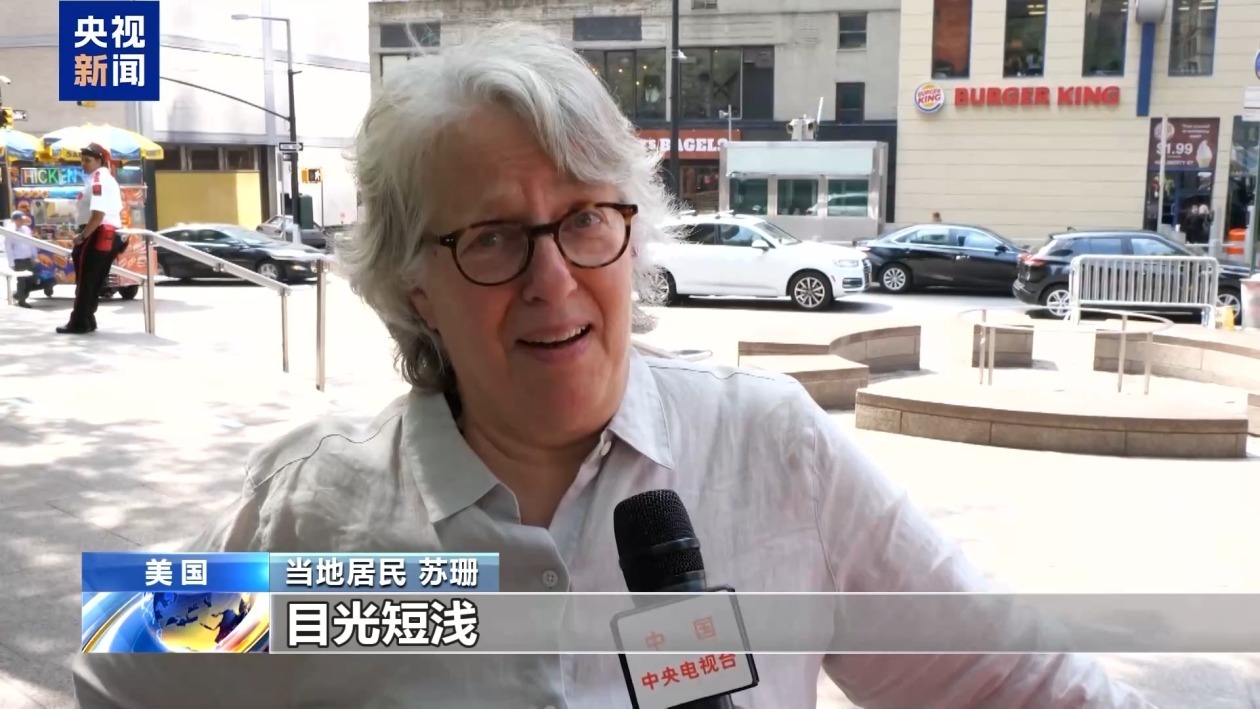 美政府这一举措让美民众觉得：背离共识 外界看美国就像看傻子