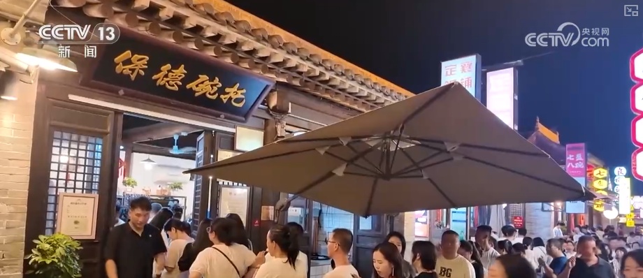 聚人气、消费旺！“城市夜宴”“票根经济”“赛事经济”激活夏日经济澎湃活力