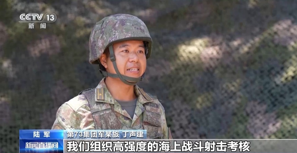 新质战斗力如何制胜？东部战区“海地空”演练告诉你