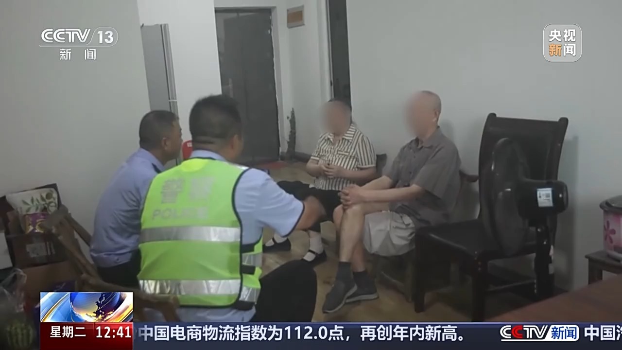 “老小孩”反复走失如何防范?这把智能“钥匙”帮他们回家 “老小孩”反复走失如何防范?这把智能“钥匙”帮他们回家