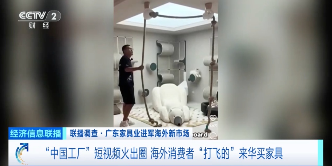 又一中国制造,爆火!外国人“打飞的”来华,买它! 又一中国制造,爆火!外国人“打飞的”来华,买它!