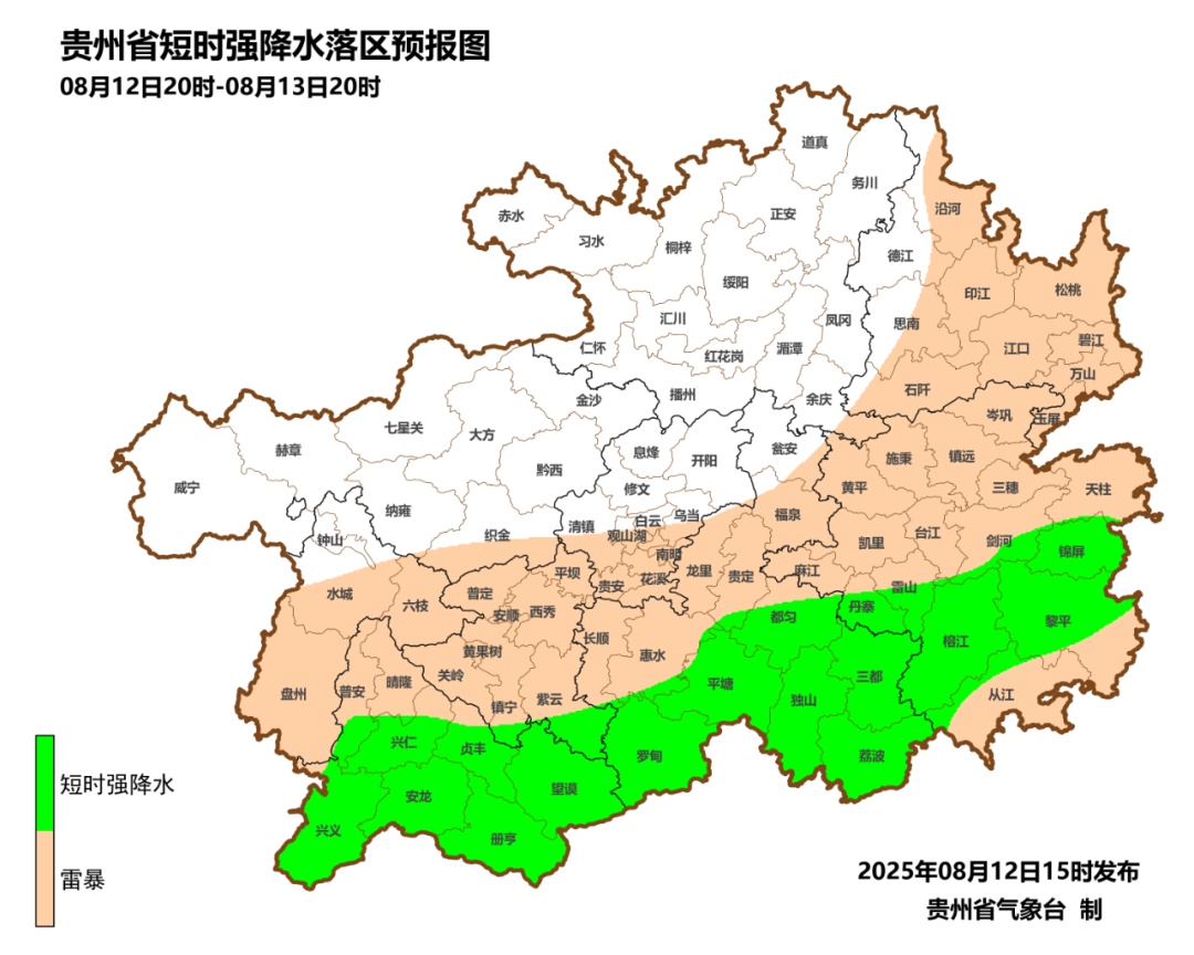 注意！暴雨+大暴雨+强对流！贵州这些地区雨势强劲→