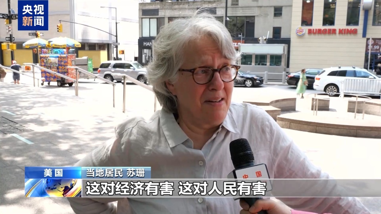 美政府这一举措让美民众觉得：背离共识 外界看美国就像看傻子