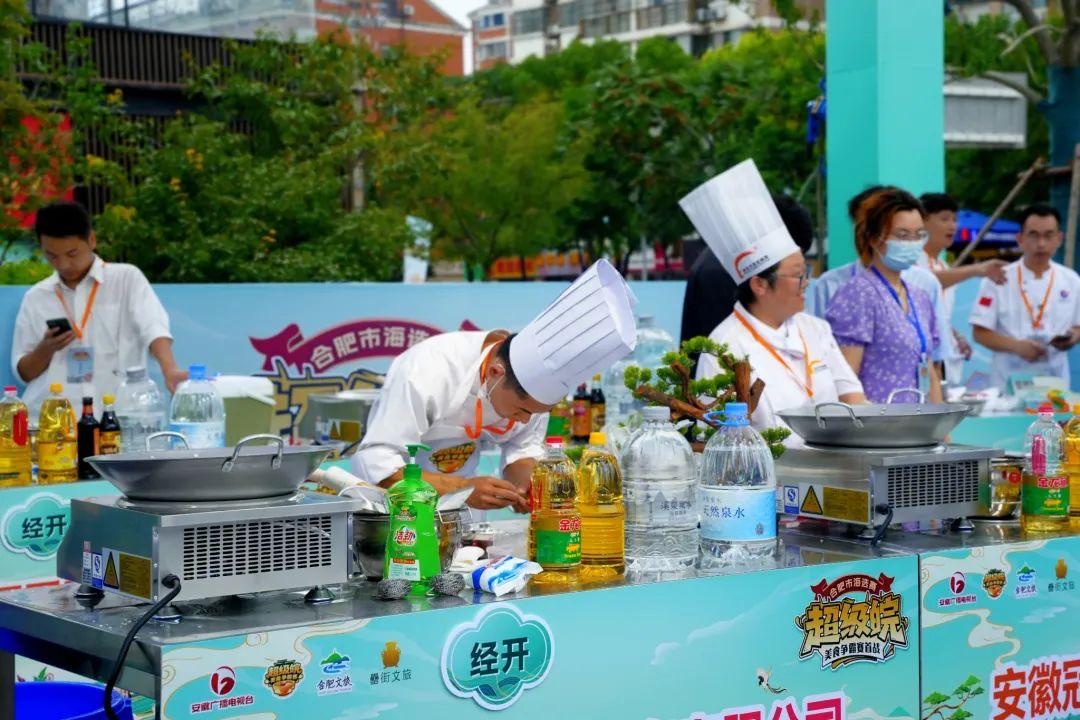 快到“皖”里来 安徽美食争霸赛首场城市选拔赛在合肥开赛