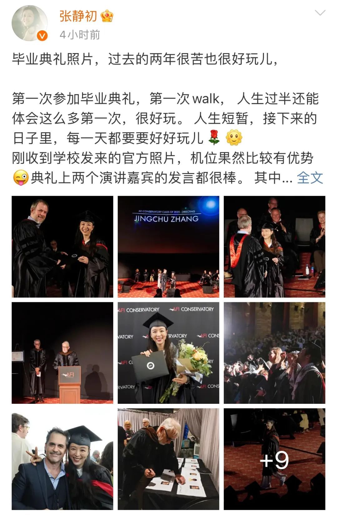 演员张静初官宣研究生毕业:过去的两年很苦也很好玩儿,此前曾直播学习火上热搜 演员张静初官宣研究生毕业:过去的两年很苦也很好玩儿,此前曾直播学习火上热搜