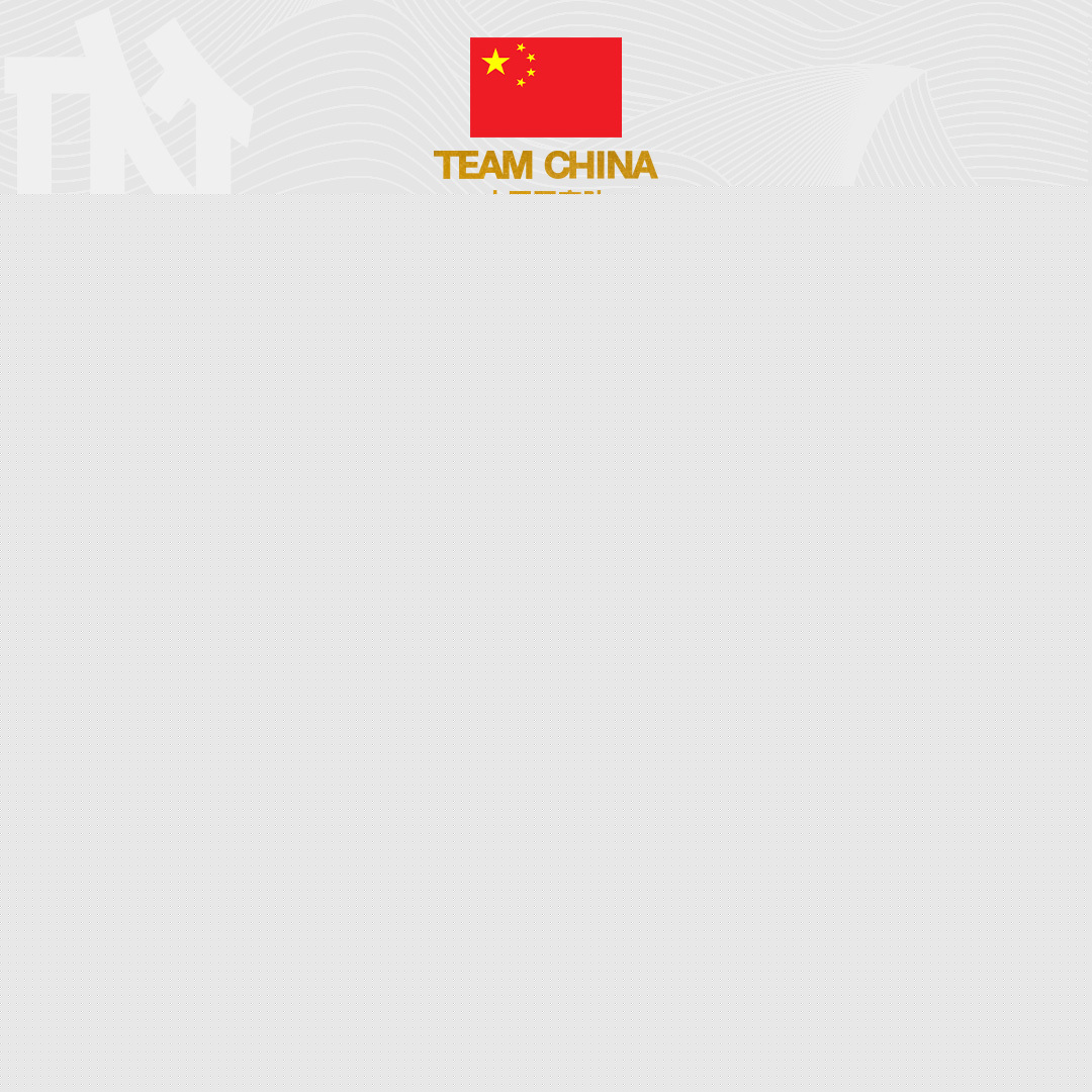 国乒公布WTT欧洲大满贯瑞典站16人参赛名单