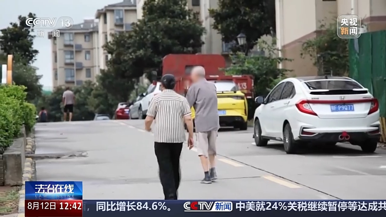 “老小孩”反复走失如何防范?这把智能“钥匙”帮他们回家 “老小孩”反复走失如何防范?这把智能“钥匙”帮他们回家
