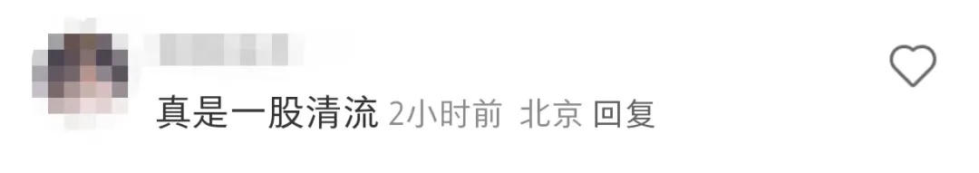 演员张静初官宣研究生毕业:过去的两年很苦也很好玩儿,此前曾直播学习火上热搜 演员张静初官宣研究生毕业:过去的两年很苦也很好玩儿,此前曾直播学习火上热搜