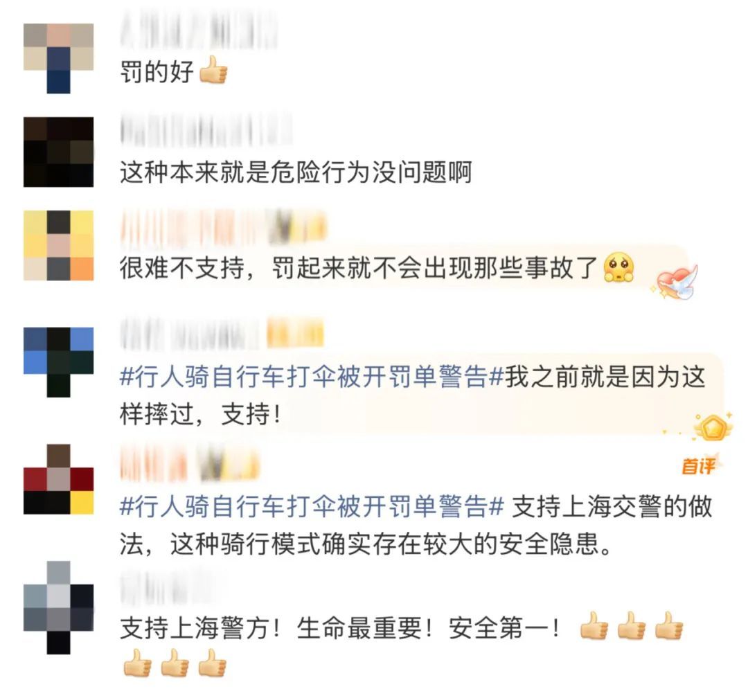 冲上热搜！男子骑自行车打伞被开罚单警告……