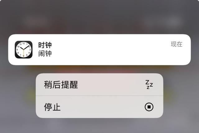 那些经常把闹钟按掉继续睡的人，后来怎么样了？