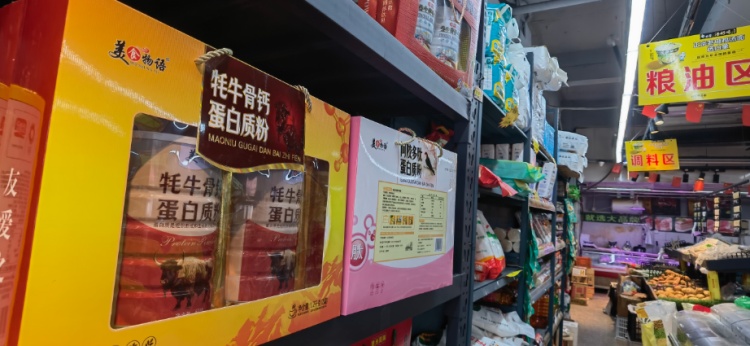 记者调查医院周边畅销的“蛋白质粉”！有的每百克仅含2.9克蛋白质