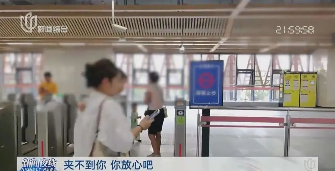 上海地铁闸机常开后，孩子却容易被夹？官方回应