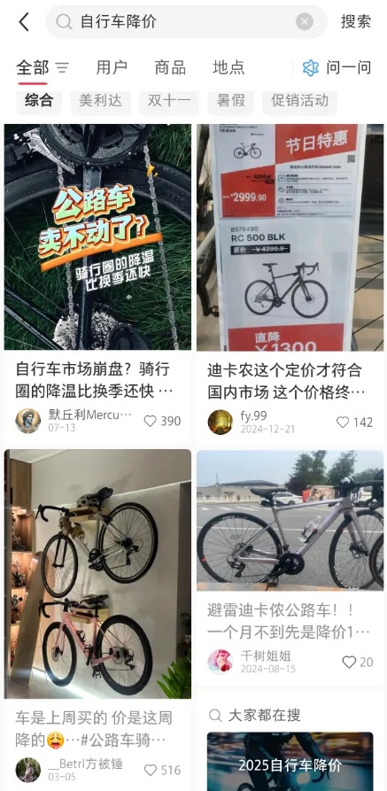 大跳水!浙江男子崩溃,新买宝贝火速暴跌2万元!曾有钱买不到,如今价格腰斩! 大跳水!浙江男子崩溃,新买宝贝火速暴跌2万元!曾有钱买不到,如今价格腰斩!