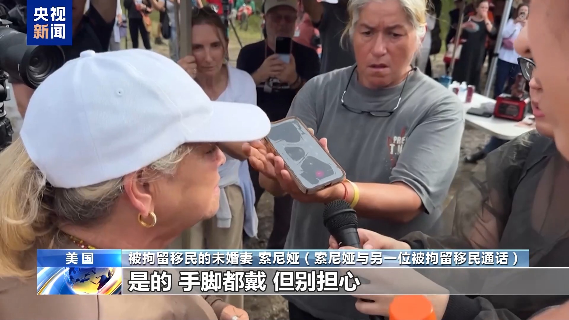 美民众和被拘留者家属抗议 要求关闭“鳄鱼恶魔岛” 美民众和被拘留者家属抗议 要求关闭“鳄鱼恶魔岛”