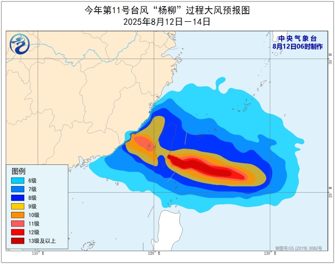 国家防总派工作组赶赴广东 国家防总派工作组赶赴广东