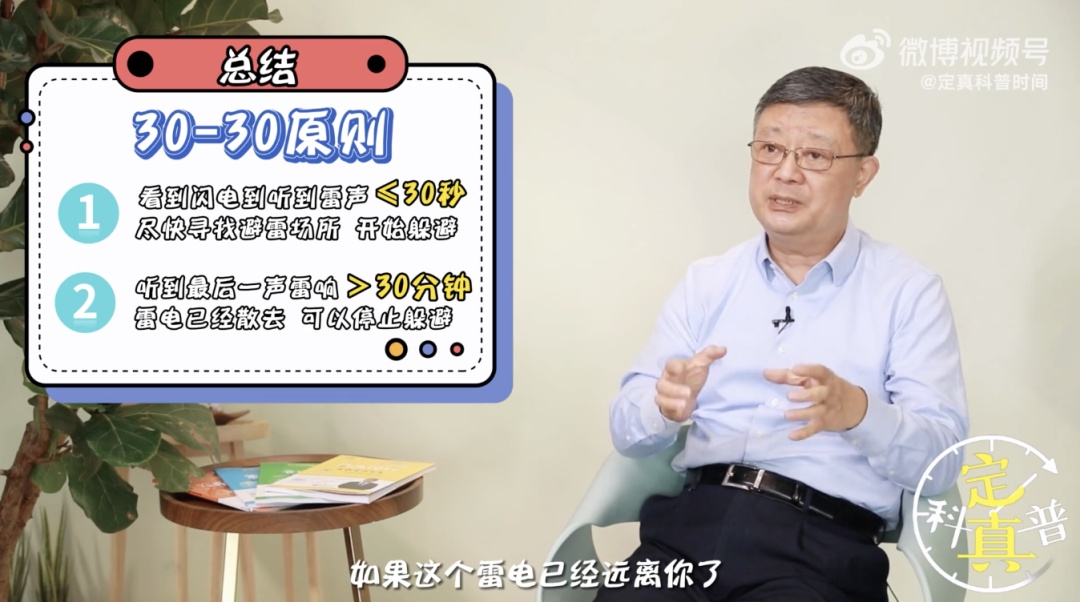 “现场火花四溅”！汽车行驶时突遭雷击，千万别这样做！