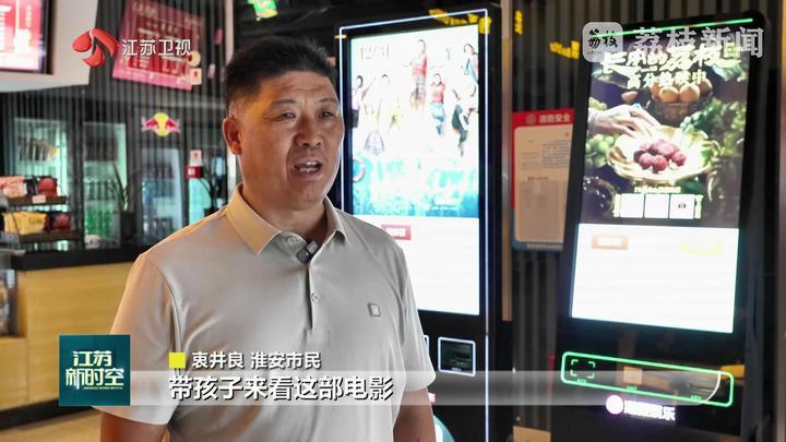 《南京照相馆》澳大利亚热映中 引发海外观众深刻共鸣
