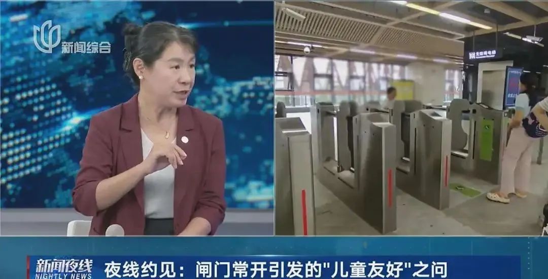 上海地铁闸机常开后，孩子却容易被夹？官方回应