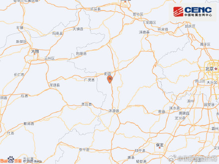 河北张家口市蔚县发生3.1级地震 河北张家口市蔚县发生3.1级地震