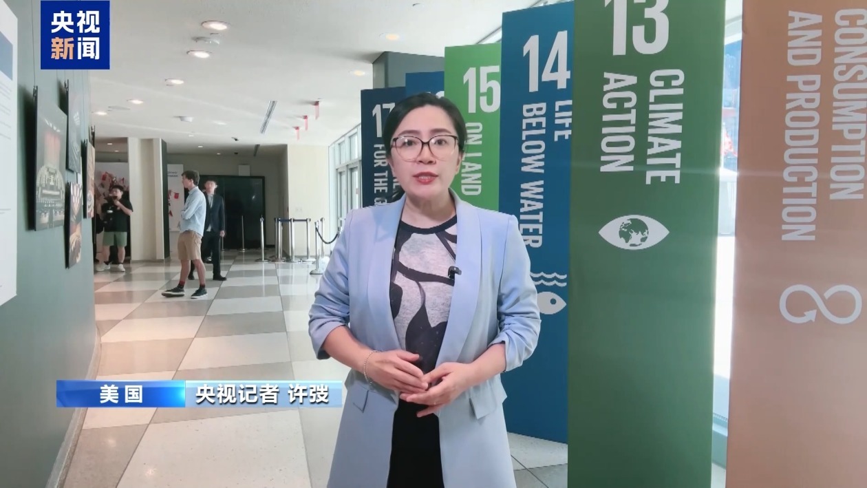 美政府这一举措让美民众觉得：背离共识 外界看美国就像看傻子