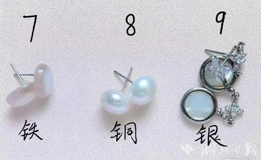 “美丽首饰”高毒性重金属超标1179倍？有人已中招！医生紧急提醒