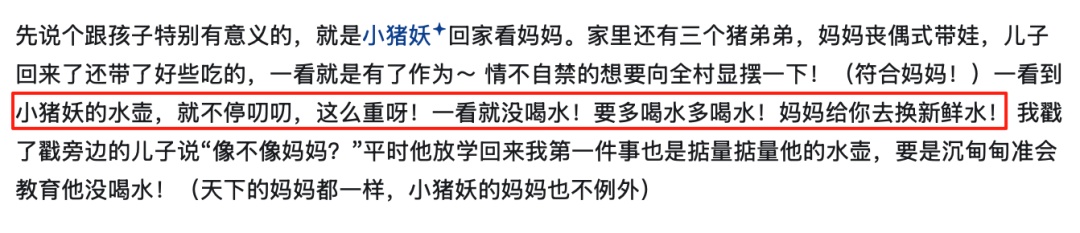 上海出品的这部爆火电影，一个桥段让无数人泪目，但其中也有“大学问”！