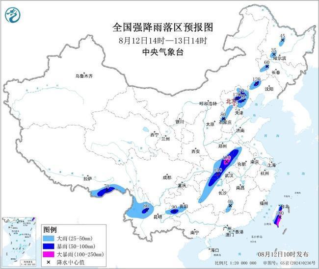 中央气象台三预警齐发！多地有大暴雨 京津将有10级以上雷暴大风