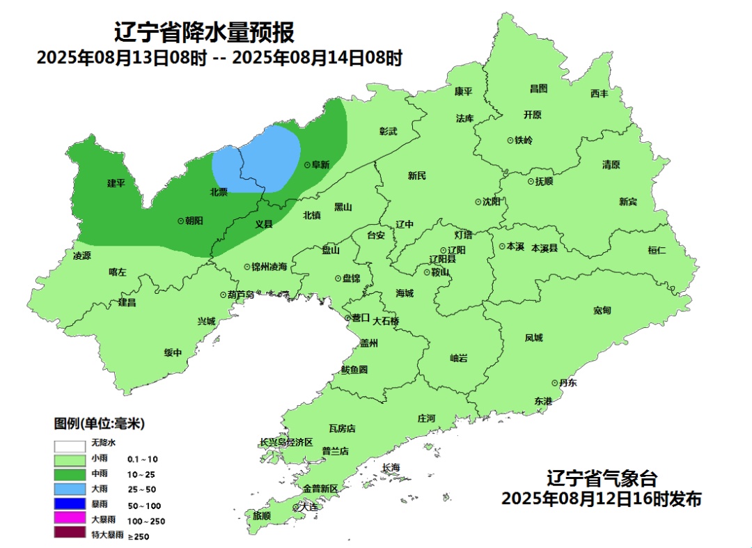 辽宁继续发布强对流蓝色预警！这份防护指南请收好！