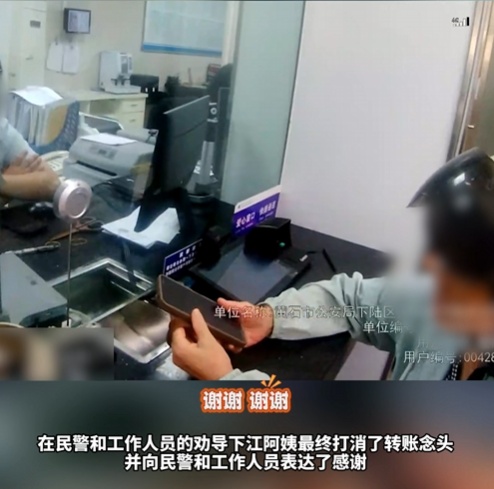 买课容易退课难!警银联动按下“止付键” 买课容易退课难!警银联动按下“止付键”